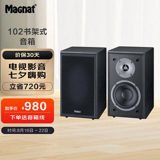 MAGNAT 密力 Monitor Supreme 102 音响 黑色