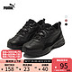 PUMA 彪马 官方outlets 女子复古简约鞋 CILIA LUX 370282