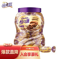 PLUS会员：eclairs 怡口蓮 怡口莲（Cadbury）流心太妃糖  结婚喜糖 七夕糖果礼物  榛仁巧克力味罐装253g