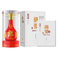 抖音超值购：LANGJIU 郎酒 红花郎 红15 53度 酱香型白酒 500ml + 金沙 摘要 珍品 第二代 500ml