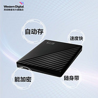 抖音超值购：西部数据 WD/西部数据移动硬盘外接加密黑色5t机械高速便携