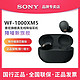  SONY 索尼 WF-1000XM5旗舰真无线降噪通话音乐耳机降噪豆5　