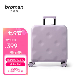 bromen 不莱玫 方形行李箱女大容量18英寸plus万向轮拉杆箱登机旅行箱 星黛露