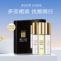 AVON 雅芳 女士香水套装 (小黑裙淡香水 EDT 9ml+小红裙淡香水 EDT 9ml+小金裙淡香水 EDT 9ml)