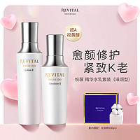 SHISEIDO 资生堂 悦薇水乳护肤套装视黄醇紧致清润/滋润/醇润