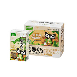 喵满分 植物蛋白饮料燕麦奶250ml*3盒