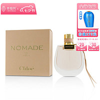 Chloé 蔻依 Nomade EDP   Signature   女士香水 Nomade EDP 50ml