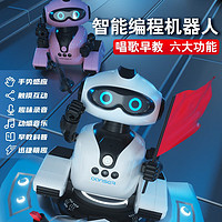 活石 智能编程机器人
