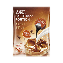AGF 焦糖咖啡液 24颗*2袋