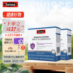 斯维诗 299v成人益生菌 1克x20条