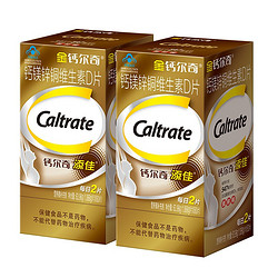 Caltrate 钙尔奇 添佳片钙片 2盒*60粒