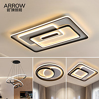 ARROW 箭牌卫浴 客厅灯简约现代大气家用2022年新款餐厅卧室吸顶灯具套餐灯具