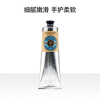 L'OCCITANE 欧舒丹 护手霜