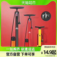 88VIP：FOREVER 永久 打气筒自行车单车皮篮球电动电瓶车家用通用充气筒带高气压表