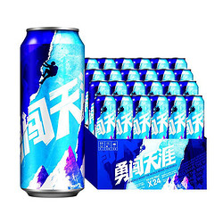 SNOWBEER 雪花 勇闯天涯 黄啤 500ml*24听 整箱装