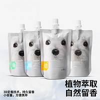 Enoug 逸诺 沐浴露狗狗除臭持久留香洗澡沐浴液香波清香100ml