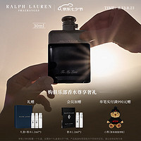 会员专享：RALPH LAUREN 俱乐部男士香水 EDT 30ml （赠 香水1.2ml*5）