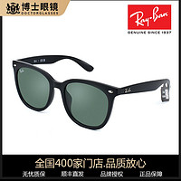 Ray-Ban 雷朋 墨镜时尚经典方形板材太阳镜大框修颜小脸开车眼镜