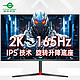  新品发售：泰坦军团 27G1R 27英寸IPS显示器（2560*1440、165Hz、1ms、128%sRGB）　