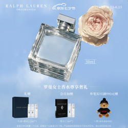 RALPH LAUREN 拉尔夫·劳伦 罗曼女士香水 EDT 30ml（赠 香水1.2ml*5）