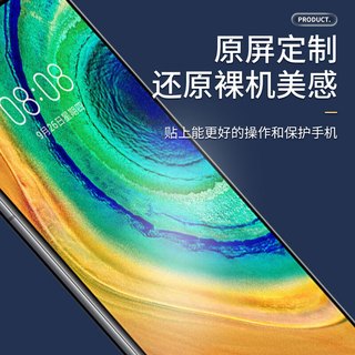 绿巨能 华为mate30钢化膜mate30手机贴膜全屏覆盖曲面玻璃huawei高清防摔防指纹钻石膜