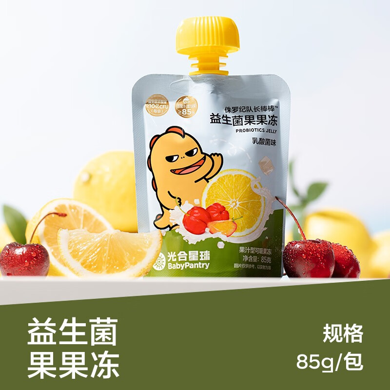 益生菌果冻零食  乳酸菌味85g/袋