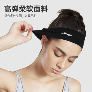 LI-NING 李宁 运动发带男跑步健身吸汗头巾篮球瑜伽束发女防滑落止汗宽头带