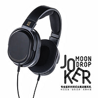 PLUS会员：Moondrop 水月雨 Joker 专业监听封闭式头戴动圈耳机