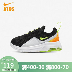 NIKE 耐克 童鞋婴童低帮气垫户外运动跑步鞋CD8519-001  21
