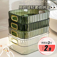 全品屋 化妆品收纳盒多功能轻奢桌面收纳盒大号-轻奢绿（9L） 加厚耐摔