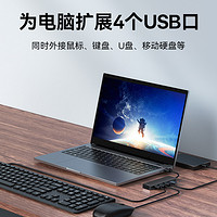 BASEUS 倍思 usb扩展器插头多口拓展坞集分线器转接头延长线hub3.0多接口