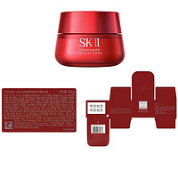 88VIP：SK-II 超肌能大红瓶 致臻赋能焕采精华霜 经典版 50ml