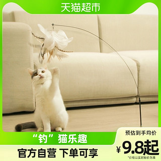 88VIP：Hoopet 猫咪玩具 逗猫棒替换头