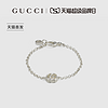 GUCCI 古驰 GG Marmont系列 770756J8400 925银手链