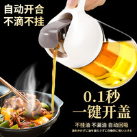 日式玻璃油壶厨房家用自动开合调料瓶倒油防漏大容量不挂油油瓶