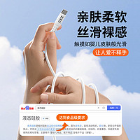 ZYD 挚客 type-c数据线适用华为荣耀VIVO小米Typec6A快充苹果数据线适用苹果14promax/13/12充电宝快充充电线