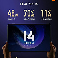 抖音超值购：MI 小米 Xiaomi/小米平板6 2023新款首发平板电脑办公游戏轻薄高清国产pad