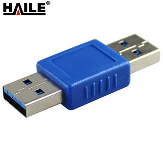 PLUS会员：HAILE 海乐 USB3.0 A公对A公镀镍转换头转接头双通 适配器 USB-02