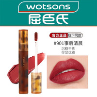 VIBELY 丝绒雾面哑光琥珀唇釉  901#事后清晨