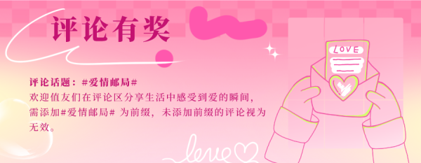 唯品会七夕大促!下单购物最高抢50元补贴