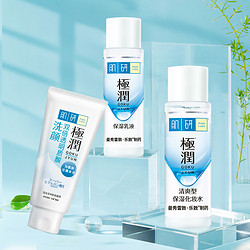 Mentholatum 曼秀雷敦 肌研洁面乳30g+极润化妆水30ml+保湿乳液14ml