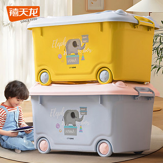 Citylong 禧天龙 儿童玩具收纳箱 小火车款 中号 18.5L