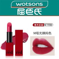 VIBELY 大红唇情蜜语口红哑光雾面中国风口红送女朋友礼物 M哑光姨妈色