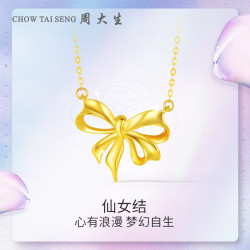 CHOW TAI SENG 周大生 女士18K黄金蝴蝶结项链 K0PC0239K2XXX0