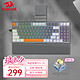  REDRAGON 红龙 RX94-B 客制化有线机械键盘 RGB背光 全键热拔插 94键铝坨坨游戏办公键盘 深灰橙-薄柠轴　