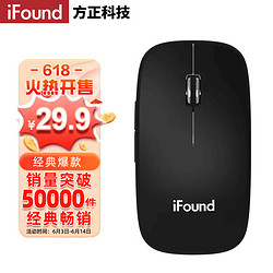 iFound W600 2.4G无线鼠标 1000DPI 黑色