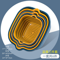 久创 热阳双层洗菜盆沥水篮六件套 全套/大中小6件套