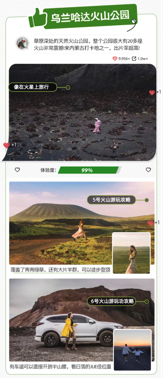 2大送1小,草原深度纯玩!内蒙古大草原火山沙漠6天5晚跟团游(含5晚住宿+行中用车+接送机+导游服务等)