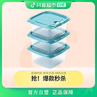 CHAHUA 茶花 塑料保鲜盒贝格460ml×3个透明收纳冷冻盒子餐盒饭盒密封盒