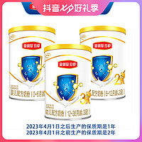抖音超值购：yili 伊利 新国标伊利金领冠珍护123段婴幼儿配方奶粉130g新生儿
